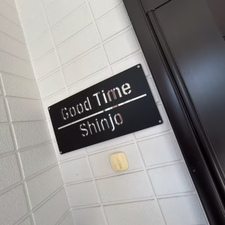 Good Time Shinjo