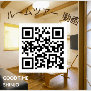 グッドタイム新城