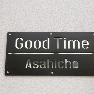 Good Time Asahi-cho