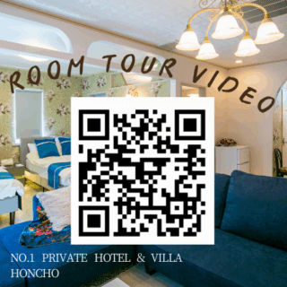 No.1 Private Hotel＆Villa Honcho