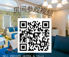 No.1 Private Hotel＆Villa Honcho