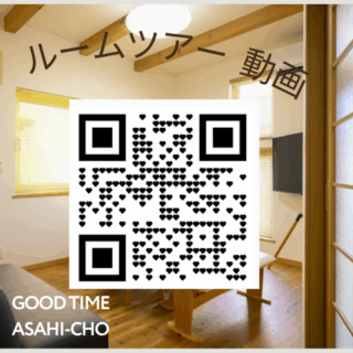 グッドタイム旭町