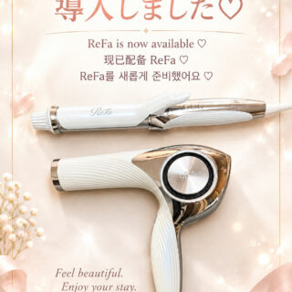 バンビホーム