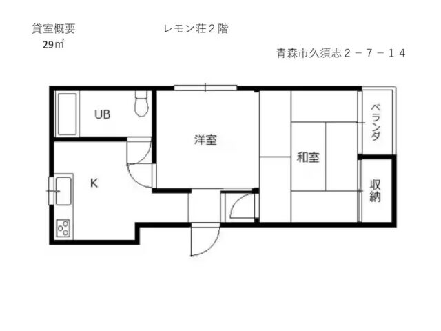 Lemon Rooms 3号室