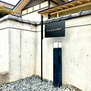 Luxury Villa N&N